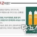 대사증후군 이란 이미지