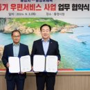 통영우체국 이미지