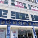 사천종합철물 이미지