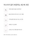 도봉-현장-서울도봉-1314 이미지