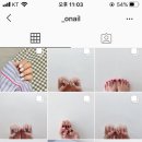 오네일(Onail)