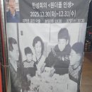 소극장 페스타 뮤지컬 공연 이미지