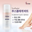 레푸스서초교대역점 | 서초내성발톱 무좀발톱과 발관리 할 수 있는 레푸스 서초교대역점