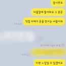 따뜻한 말씀과 후기 고맙습니다 ☺️💕