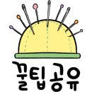 꼼지락 뜨개 이미지