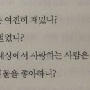 내또래