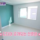 파더하우스 티스토리