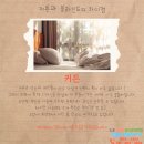 살랑커튼 이미지