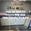 대림목욕탕 이미지