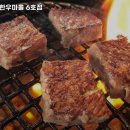 토종고기마을 이미지