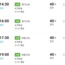 가천대역 5번출구 이미지