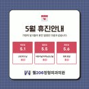 웰206정형외과의원 이미지