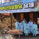 중부-신당-중부-270 | [특집]태백산 소도당골의 태백산성황당과 태백산대성황당제를 바라보는 시선