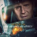 최신영화 발신제한 이미지