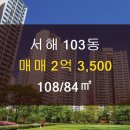 천지공인중개사사무소 이미지