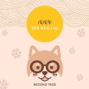 세컨페이스 이미지