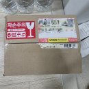 누가 | 윌리24번지 누가크래커 후기(일반, 초코)