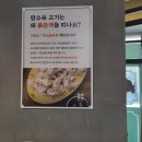 보배반점 구의점 | 여름엔 광진구 중식 맛집! 보배반점 구의점 후기