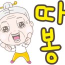 수연고무