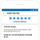 *****(좋은 정보 알림) 하이투자증권 평생 수수료 무료 신청하세요 ***** 이미지