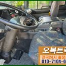 오복자동차공업사 이미지