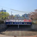 종합운동장 인라인스케이트장 이미지