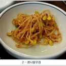 나들애청목 이미지