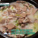 한국집식당 이미지