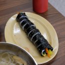 엄마네김밥국수