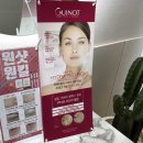 누누왁싱
