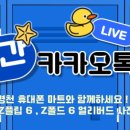 병천제일마트 이미지