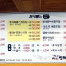 가자명태촌 - 금천구 은행나무로 39 | 가자명태촌