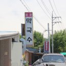 용둔농장 Daum카페