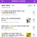 휴대폰성지옆커폰대구각산점 이미지