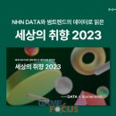 썸컴퍼니 이미지