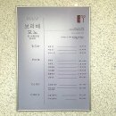 보리떼모노 네이버블로그