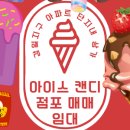 포엠공인중개사사무소 이미지