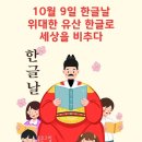이흥선참치송우 이미지