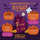 모어그린 이미지