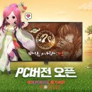 NO.1 PC 이미지