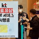 KT 이미지