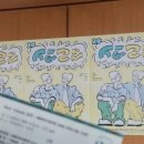 pet40고5707 | 날 키운 삼촌들과 나 (십란콘 재밌당)