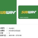 써브웨이 신설동역점 이미지