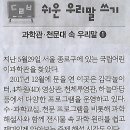 운모나라 Daum카페