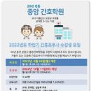 온누리간호학원