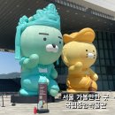 국립중앙박물관 후기｜상설전시 관람부터 박물관상품관까지