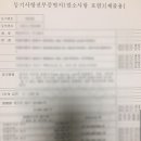 공인대한 번역&일반 행정사 사무소 이미지