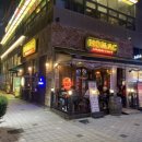 호맥 정관점 | 기장정관맛집 호맥 정관점