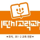 한글교실(하반기) 이미지