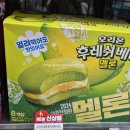 세븐일레븐 안산고잔역점 이미지